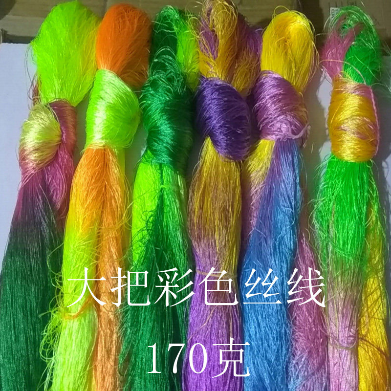 彩色绣花线手工制作亮冰丝线