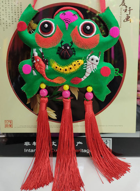 【端午节礼物】庆阳香包手工刺绣五毒绣花绿色青蛙挂件礼品12生肖