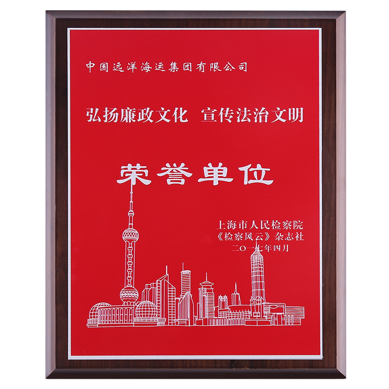 绒面荣誉证书彩商工坊厂家直销
