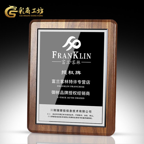 正规发票 急速发货 现货定制