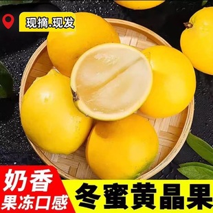 云南冬蜜牛奶黄晶果新鲜5斤大果当季黄金果雅美果孕妇水果整箱果3