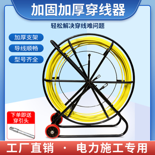 穿线引线器暗道电工璃钢光纤电缆线地下通管器疏通穿孔器穿管器