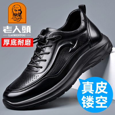 头层牛皮舒适透气厚底耐磨