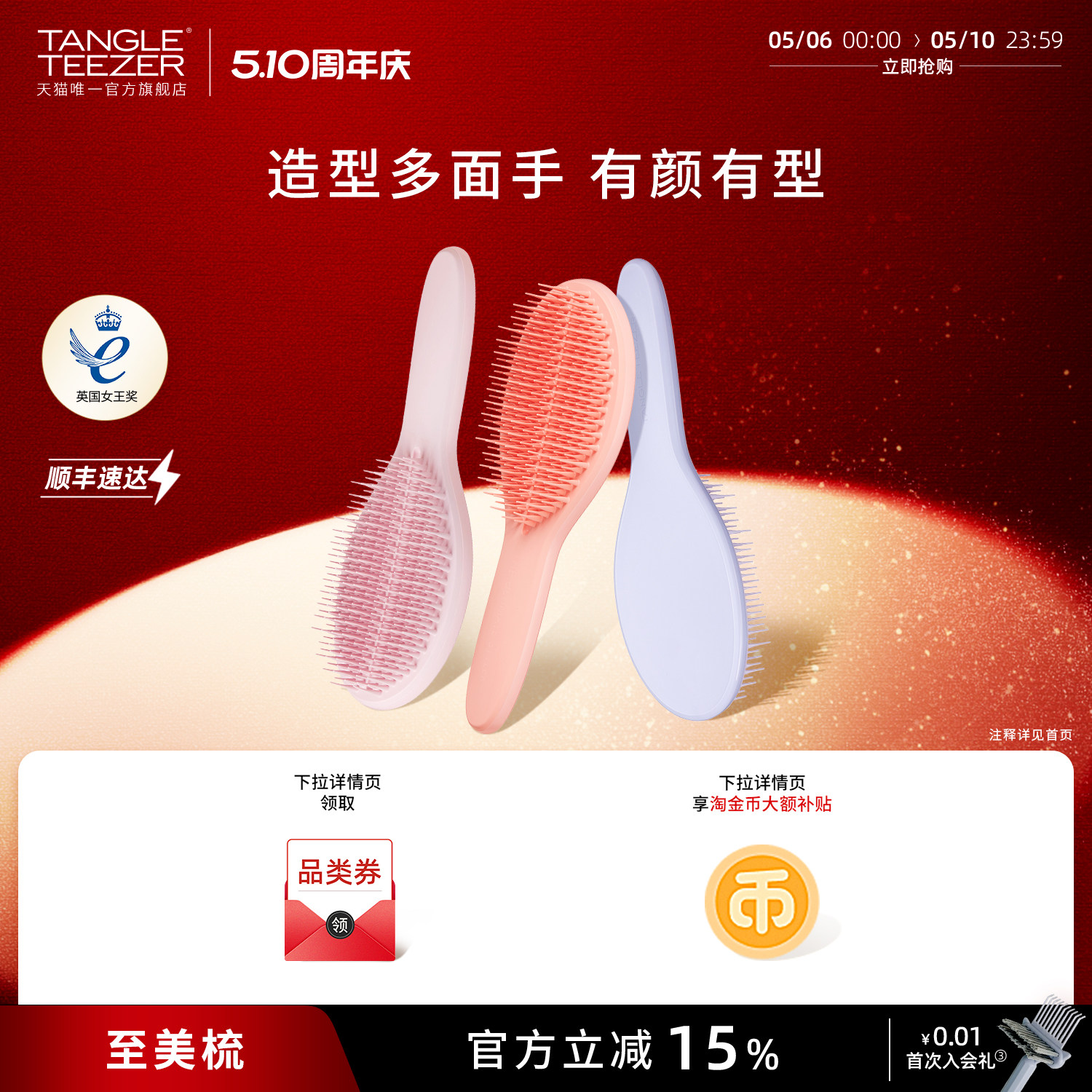 TangleTeezer王妃梳tt梳至美长柄蓬松专用梳子女梳按摩梳气垫梳zx