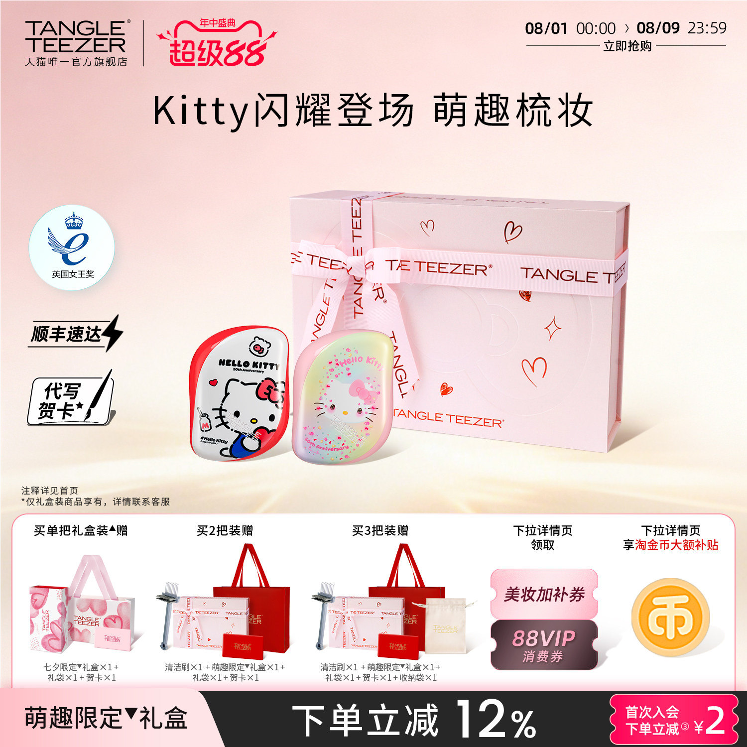 商品图