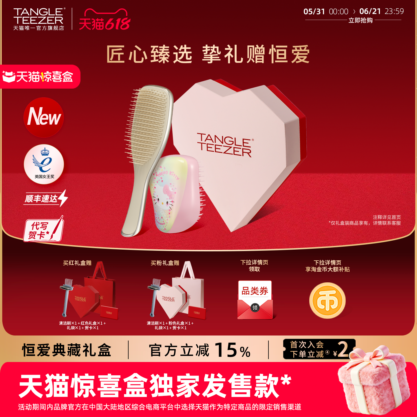 【新婚礼物】TangleTeezer王妃tt梳奢华梳生日礼物气垫梳梳子女zx