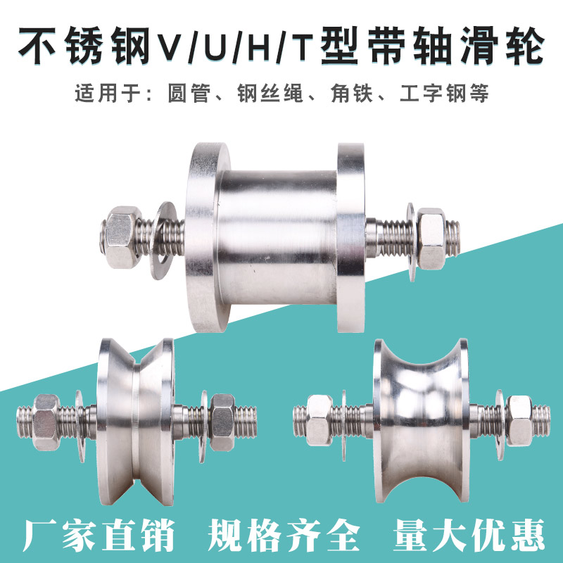 不锈钢铁门槽轮轨道圆管