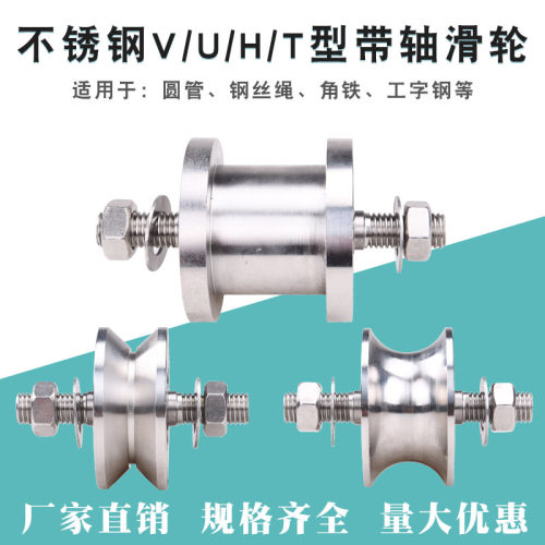不锈钢铁门槽轮轨道圆管