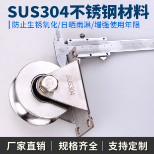 工门 轮4 字30轨道轮钢丝绳圆管V槽轮钢铁型不锈钢滑轮吊轮角铁