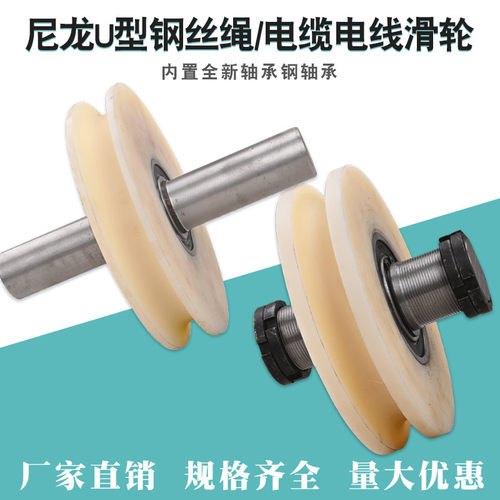 临桐钢丝绳圆管轨道滑轮