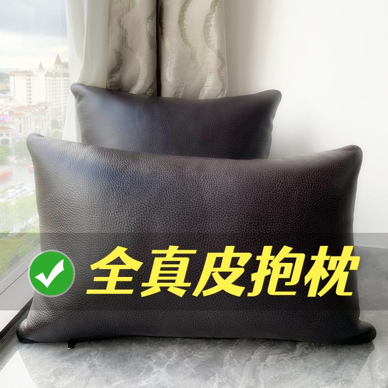 全皮纯色抱枕现代奢华沙发靠背抱枕靠垫客厅真皮抱枕头层牛皮美式