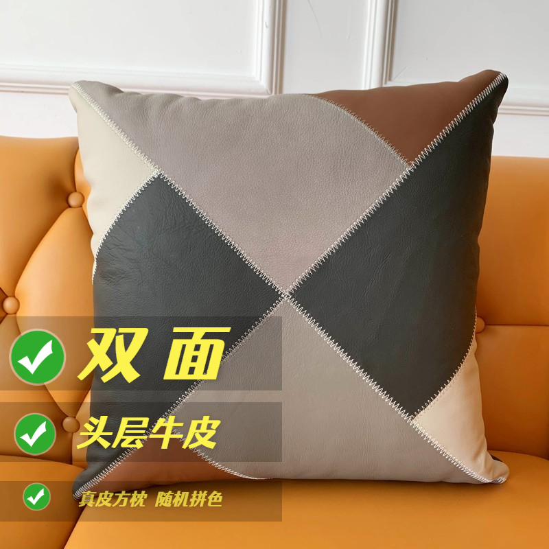 客厅靠垫几何拼接枕沙发抱枕腰垫