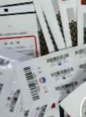普飞酒瓶标飞天标签贴纸 正反带码