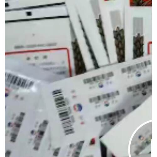 普飞酒瓶标飞天标签贴纸 正反带码