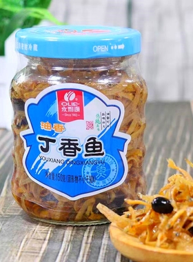 闽南永利源丁香鱼油香小银鱼罐头开胃小菜下酒菜佐餐配粥下饭菜