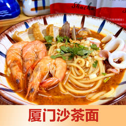 食客见厦门沙茶面碱面泉州卤面福建特产面线糊早餐面条沙县拌面