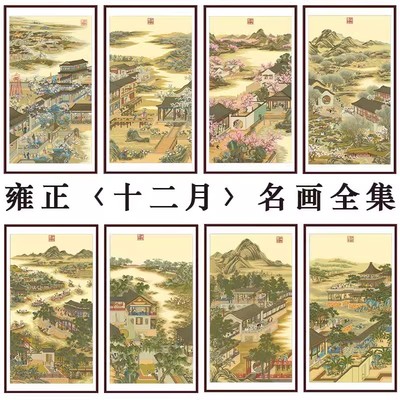 蒙娜丽莎明清古典客厅名画十字绣