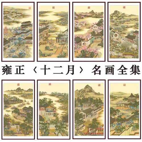蒙娜丽莎明清古典客厅名画十字绣