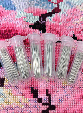 十字绣专用针22号刺绣针捷克针