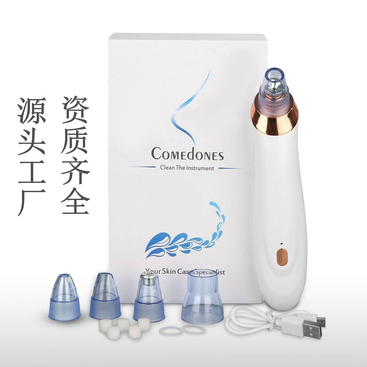 新款吸仪家用美容脸部毛孔清洁器去粉刺电动吸黑头仪器厂家洁面仪