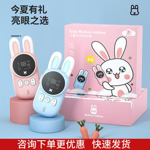 跨境儿童手持3kg传音户外迷你玩具对讲机亲子互动礼物XJ11 新款