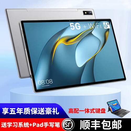 爆款5G新款12大屏高通笔记本骁龙
