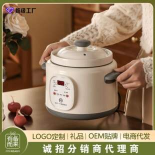 电炖锅紫砂陶瓷家用全自动煲汤锅养生婴儿宝宝辅食多功能炖土豆锅