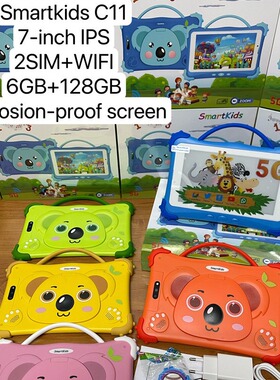 7寸安卓儿童平板SmartkidsC11电脑2simWIFI Explosion screen