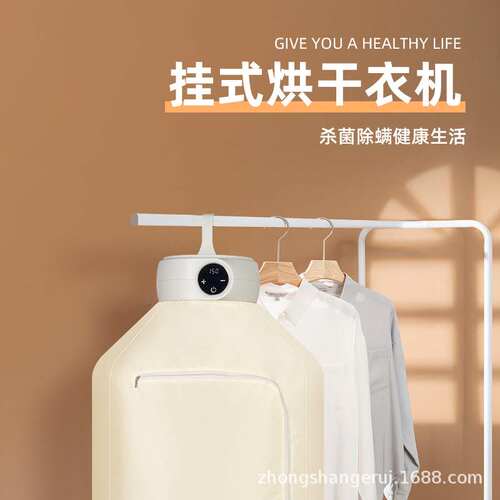 夏晴PTC厂家直销家用干衣干衣机