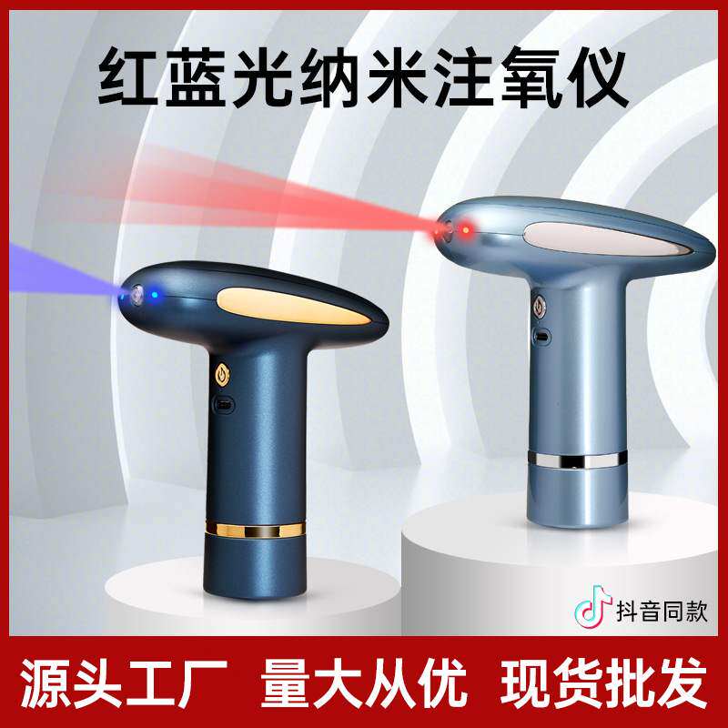 伊苼美电子美容仪（非器械）图片