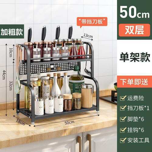 碳钢厨房置物架/置物柜/角架