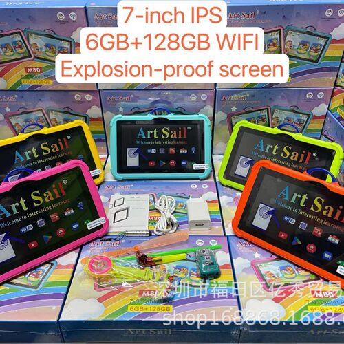 Explosionproofscreen7inch