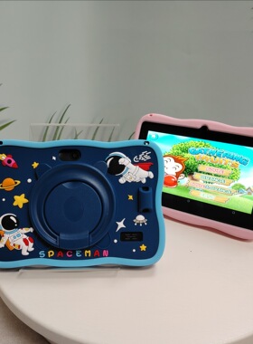 儿童平板电脑安卓11儿童学习游戏平板电脑防摔带儿童硅平板电脑