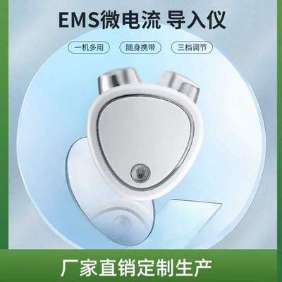 无电子美容仪（非器械）