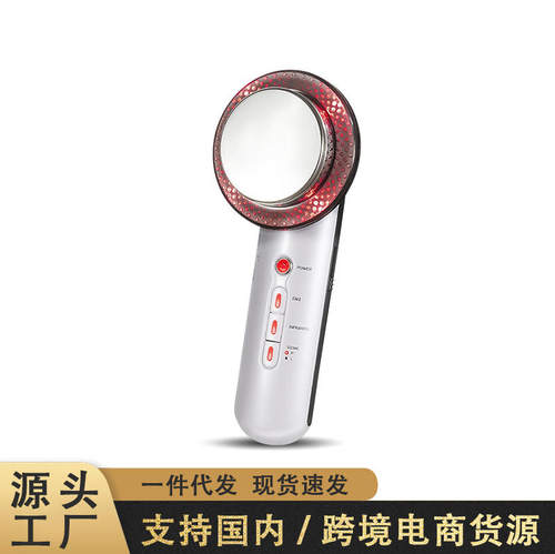 新款跨境热款三合一纤体仪瘦身仪