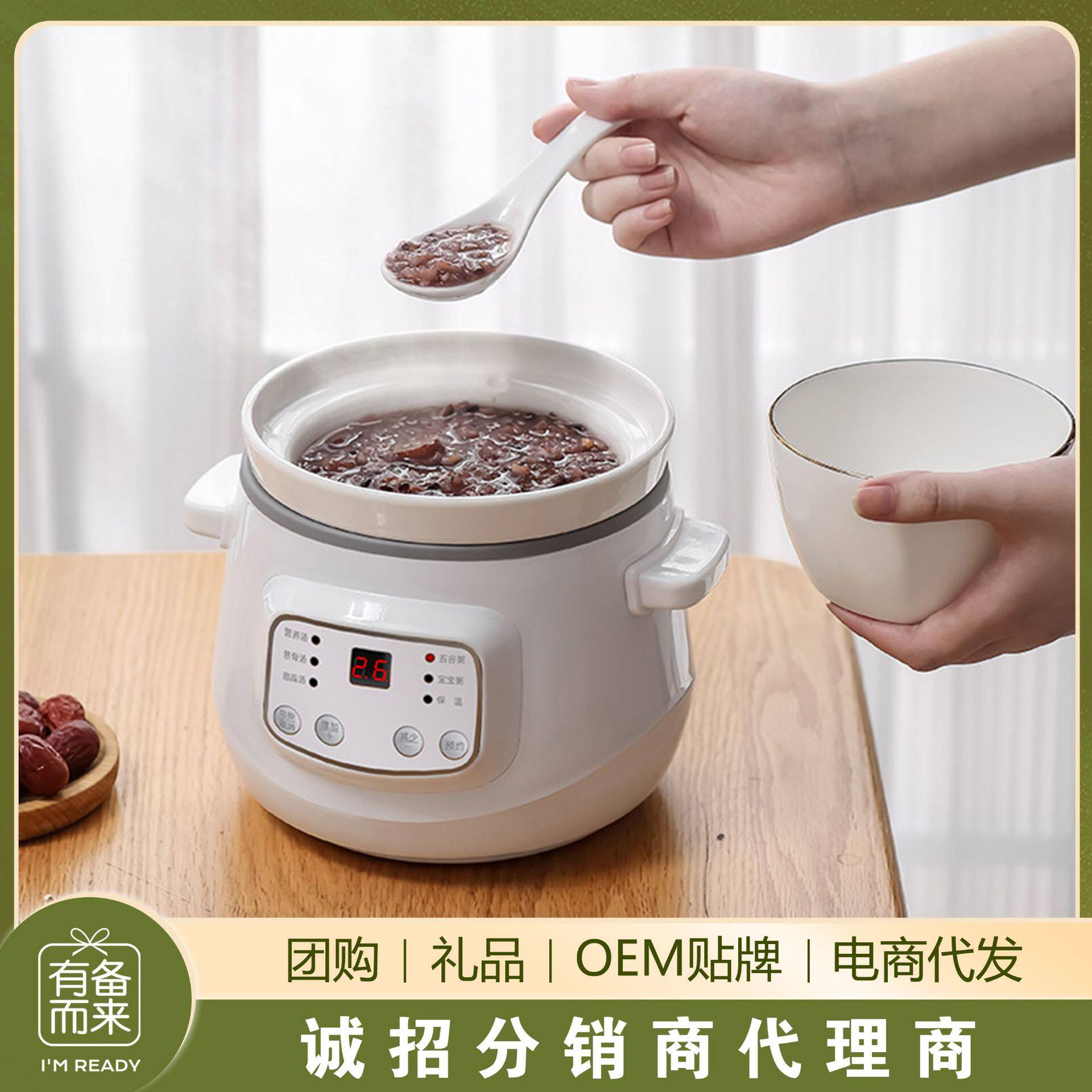 电家炖盅迷你陶瓷电饭锅汤锅多功能可预约定时燕窝电炖锅礼品
