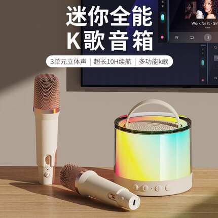 金运K36迷你k歌音响一体机高音质双麦联唱超长续航便携式手提