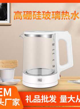 严选家用电热水壶全自动断电快茶