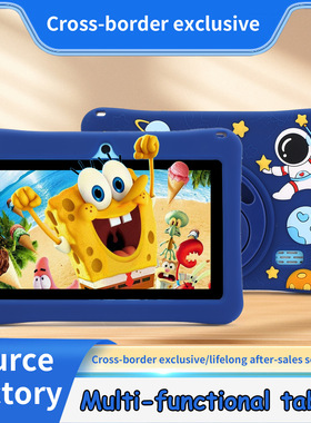 JEPK硅胶款太空人7寸儿童学习WiFi平板电脑Kids Tablet