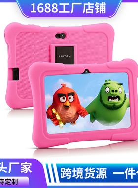 厂家7英寸安卓K7儿童平板电脑带防摔硅胶套四核心