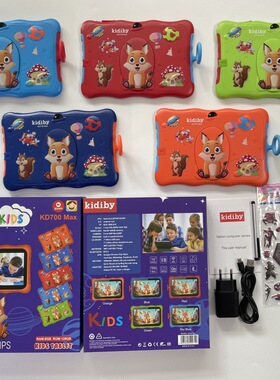 私模7英寸儿童平板电脑安卓平板电脑wifi学习电脑儿童Tablet Pc