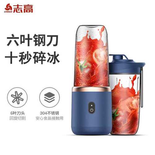 搏导狼塑料榨汁机/原汁机