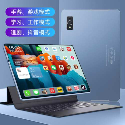智美派新款5G平板电脑12512G全网