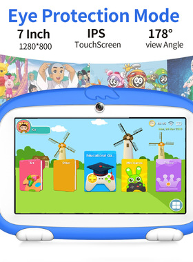 狗头新款7英寸儿童平板电脑儿童学习办公室安卓平板电脑教育