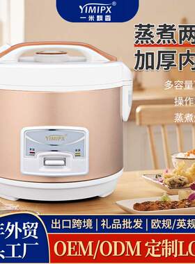 直销3L迷你小型电饭煲2-4人宿舍礼品老式不粘锅电饭锅