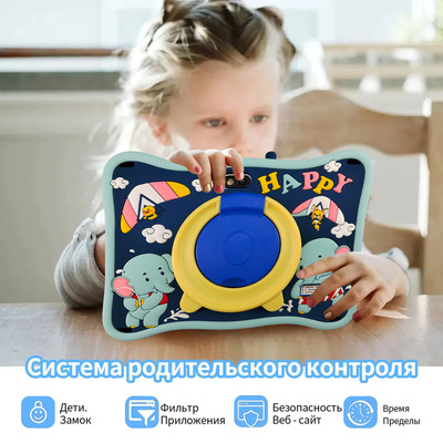 20247寸儿童平板电脑游戏现货护