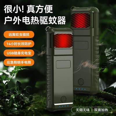 电击型灭蚊灯/吸蚊机/灭蝇灯