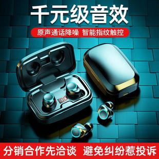 TWS 跨境私模工厂 X10高音质蓝牙耳机无线音乐双耳入耳式