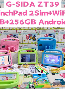 G-SIDA/ZT39/7英寸全新儿童平板电脑手提通话SIM/tablet PC