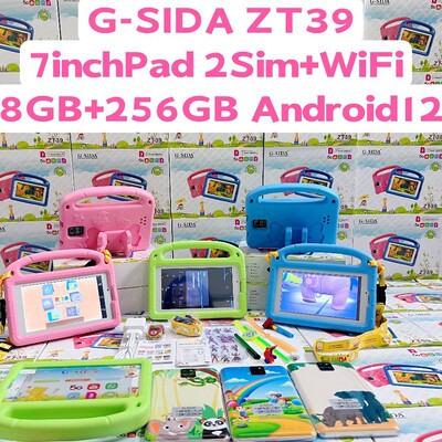 GSIDAZT397英寸全新儿童平板电脑